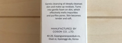 Любимое средство для очищения кожи и снятия макияжа Limoni Fresh skin Double effect Oil cleanser