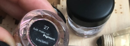 Пигменты Just make up Pigment в оттенке 26, 27