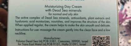 Naomi Dead Sea Cosmetics Moisturizing Day Cream - увлажняющий дневной крем с минералами мертвого моря для нормальной и жирной кожи