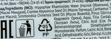 Густое масло для волос горчичное Фитокосметик - недорогое, но классное средство для волос