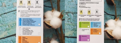 Увлажняющий лосьон + Концентрат от Clinique - умная система, подходящая именно для вашей кожи