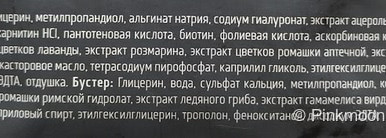 Очень странная альгинатная маска Skinlite Hyaluronic Acid Modeling Mask