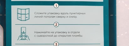 Экспресс-маска на тканевой основе из микроводорослей Vichy Mineral 89