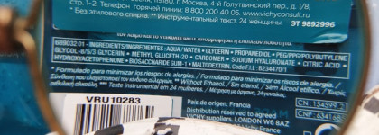 Экспресс-маска на тканевой основе из микроводорослей Vichy Mineral 89