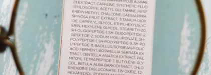 Гель от отеков под глазами Dr. Brandt No More Baggage