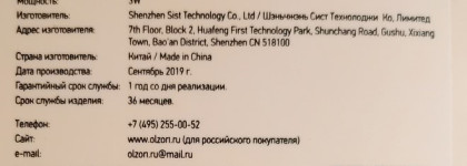 Микротоковый массажер для лица и тела Olzori D-Lift - мой любимый бьюти девайс