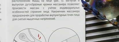 Микротоковый массажер для лица и тела Olzori D-Lift - мой любимый бьюти девайс