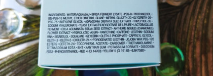 Долгожданная новинка от Estée Lauder - Многофункциональная восстанавливающая сыворотка Advanced Night Repair Synchronized Multi Recovery Complex