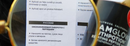 Яркая новинка от Glamglow - омолаживающая пептидная сыворотка для лица Youthpotion Rejuvenating Peptide Serum
