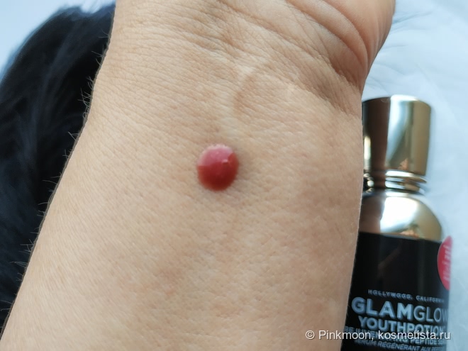 Яркая новинка от Glamglow - омолаживающая пептидная сыворотка для лица Youthpotion Rejuvenating Peptide Serum