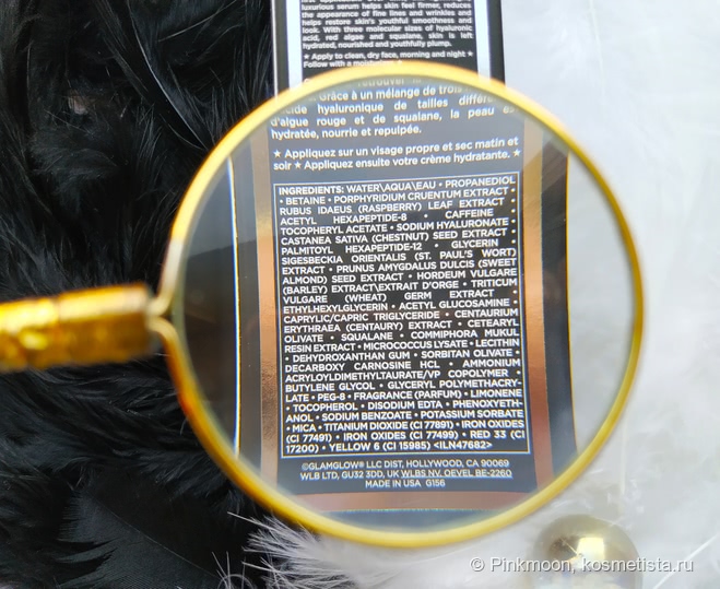 Яркая новинка от Glamglow - омолаживающая пептидная сыворотка для лица Youthpotion Rejuvenating Peptide Serum
