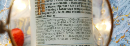 Мицеллярное молочко для снятия стойкого макияжа Clinique All-in-One Cleansing Micellar Milk + Makeup Remover для жирной кожи