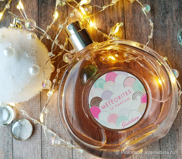 Guerlain Meteorites Le Parfum