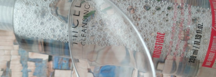 Мицеллярная вода с увлажняющим эффектом A'Pieu Micellar Cleansing Water Moisture