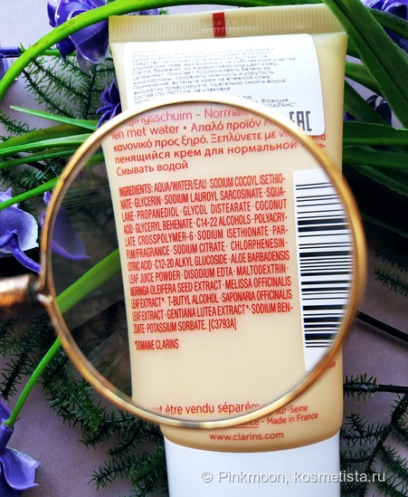 Очищающий пенящийся крем для нормальной и сухой кожи Clarins Doux Nettoyant Moussant Hydratant