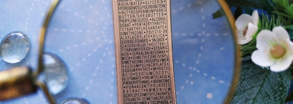 Мой незаменимый крем для контура глаз и губ Vichy Neovadiol Eyes & Lips Densifying And Smoothing Care