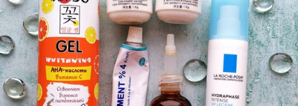 Как я с пигментацией боролась после лазерной процедуры с помощью косметических средств