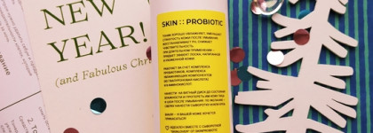 Тоник для лица SkinProbiotic SkinLover с пробиотиками