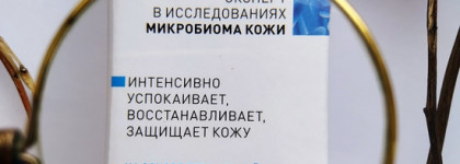 Нежнейший флюид для лица La Roche Posay Toleriane Dermallergo Fluide