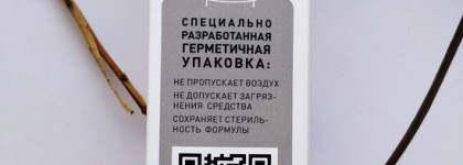 Нежнейший флюид для лица La Roche Posay Toleriane Dermallergo Fluide