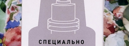 Интенсивный успокаивающий уход для кожи вокруг глаз La Roche-Posay Toleriane Dermallergo Yeux