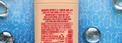 Два моих косметических стика. Один я часто использую, другой нет