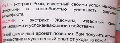 Очищающий гель для сухой и чувствительной кожи L'Oréal Paris Абсолютная нежность