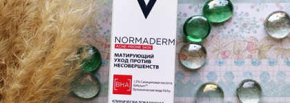 Корректирующий уход против несовершенств и жирного блеска Vichy Normaderm Mattifying Anti-Imperfections Correcting Cream