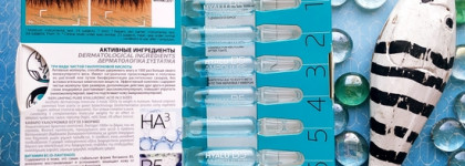Концентрат в ампулах La Roche-Posay Hyalu B5 Ampoules - скорая помощь усталой возрастной коже