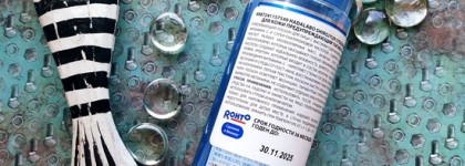 Отбеливающий лосьон-гидратор для лица HADA LABO Shirojyun Whitening Lotion