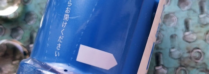 Отбеливающий лосьон-гидратор для лица HADA LABO Shirojyun Whitening Lotion