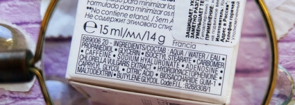 Эффективный уход за возрастной кожей вокруг глаз с Vichy и La Roche-Posay