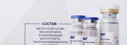 Aнтивозрастной набор для домашней мезотерапии Xmezo Anti-Age Care (EGF + HA)
