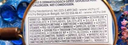 Супер увлажнение от Vichy: увлажняющая эмульсия Aqualia Thermal SPF 20 и ночная гель-маска Vichy Aqualia Thermal Night Spa