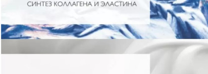 Линейка с ретинолом La Roche Posay Redermic Retinol порадовала отличными результатами на моей коже