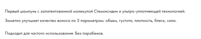 Эффективный уход за ослабленными тонкими волосами мне обеспечивают два шампуня от Vichy, и которыми я очень довольна