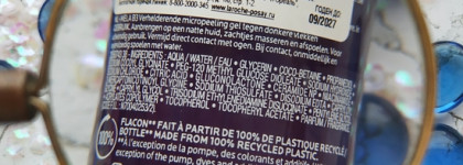 Отличная новинка для борьбы с пигментацией La Roche-Posay Mela B3