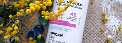Молочко для тела с нежным ароматом La Roche-Posay Lipikar 48Hr Lipid-Replenishing Anti-Dryness Body Milk