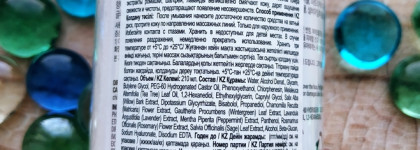 Тонер A'pieu Nonco Tea Tree Toner с маслом чайного дерева - отличный помощник для красивой и гладкой кожи