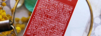 Моя актуальная защита от морщин, купероза и пигментации со средствами Vichy и La Roche Posay