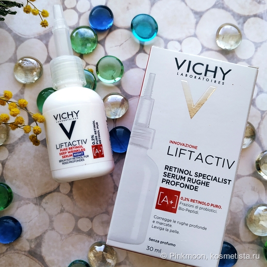 Моя актуальная защита от морщин, купероза и пигментации со средствами Vichy и La Roche Posay