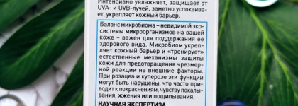 Моя актуальная защита от морщин, купероза и пигментации со средствами Vichy и La Roche Posay