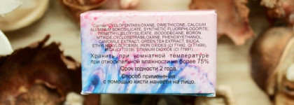 Кремовые тени Art Makeup Тяnu4Ка в оттенках 130 Виноград и 191 Глинтвейн