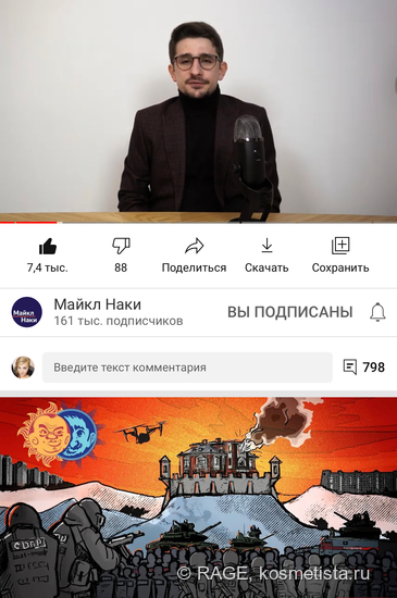 Полдня со мной: легкий весенний макияж, бронебойный кофе и небольшое путешествие в Зеленогорск