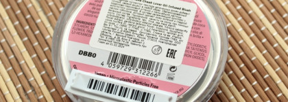 Те самые румяна с гибискусом: Catrice Cheek Lover Oil-Infused Blush в оттенке 010 Blooming Hibiscus