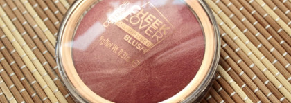 Те самые румяна с гибискусом: Catrice Cheek Lover Oil-Infused Blush в оттенке 010 Blooming Hibiscus