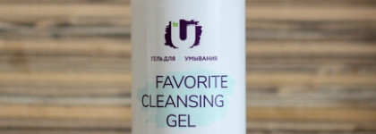 Базовый уход за кожей от российского бренда The U