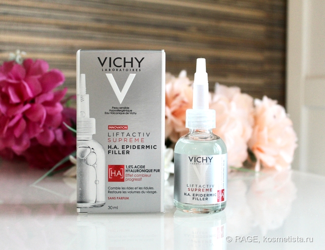 Глубокое увлажнение кожи с сывороткой Vichy Liftactiv Supreme H.A. Epidermic Filler