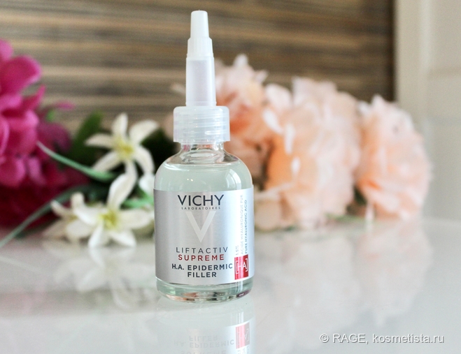Глубокое увлажнение кожи с сывороткой Vichy Liftactiv Supreme H.A. Epidermic Filler