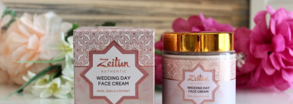 Вот ты какой, крем невесты! Zeitun The Wedding Day Face Cream и сухая кожа 30+